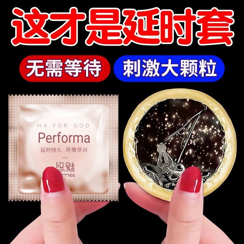 large particle wolf tooth delay condom set for men and women couple adult sexy lasting sex product ultra-thin condom