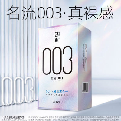 ڲ׳003Ȥðȫ׹ٷ콢Ʒbyt19.3Ԫ