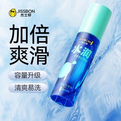 ���ڲ�������ʿ�������󻬼�Һ������Ȥ���·�����Ů�Լ�������� 36.9Ԫ