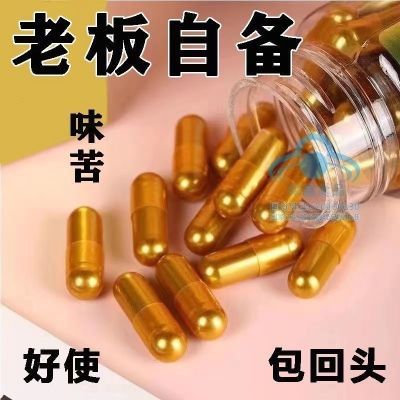 【效果为王】万人验证 值得信赖!中老年正品精品 鱼蛋白保健品