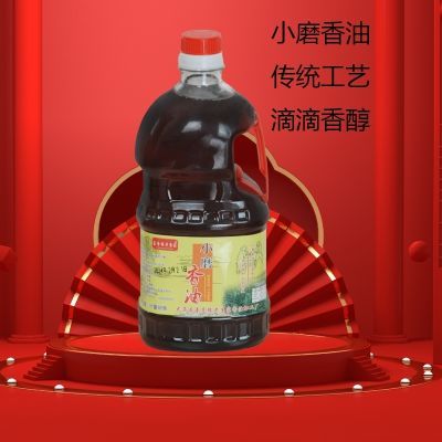 正宗大名府香油小磨香油100%诚信无添加农家自榨月子油家用调