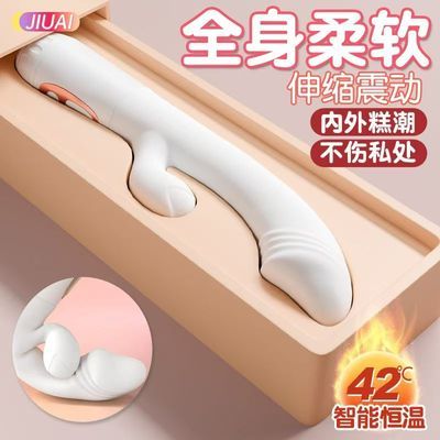 全自动震动棒充电加温女用自慰器成人情趣用品按摩棒夫妻调情玩具