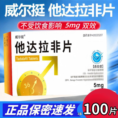 ڲͦ Ƭ 5mg*10Ƭ/*5/ ͦ˹ҩ׼ƷпԲܷwg35Ԫ
