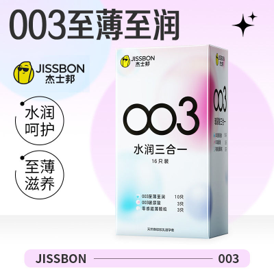 ڲʿ003ˮ׹ٷƷ밲ȫ콢byt39.5Ԫ