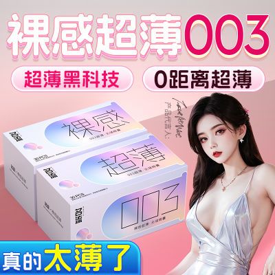 ڲƷȫ׷Ȥᳬ30ֻװŮ 28.5Ԫ