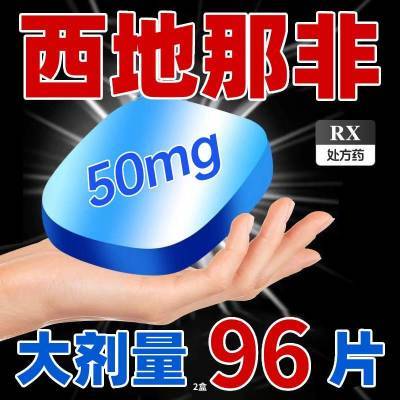 ڲ ǷƬ 50mg*48Ƭ/ dǷƬҽҩƷðǷƬǷǰǷƬ37.9Ԫ