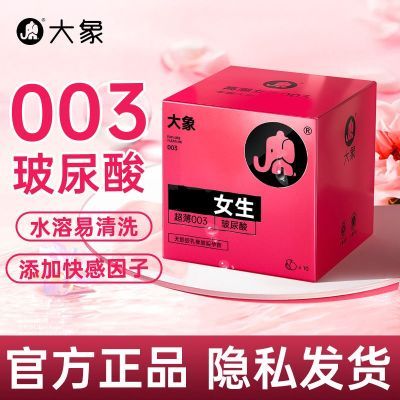 ڲ׳ᱡ003ϴȫ׷ȤƷ24.9Ԫ