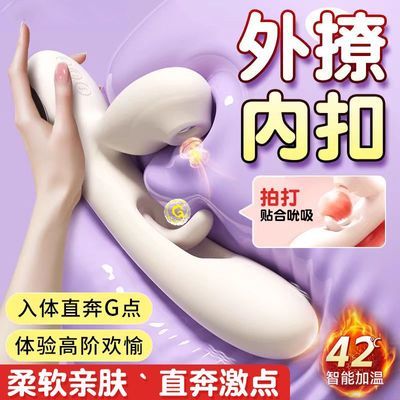 充电女用全自动自慰器加温震动棒女性情趣性用品入体拍打成人玩具