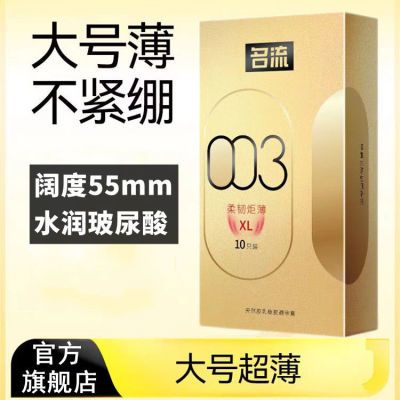 ڲű00355mmߴˮᰲȫüӴӴ 11.8Ԫ