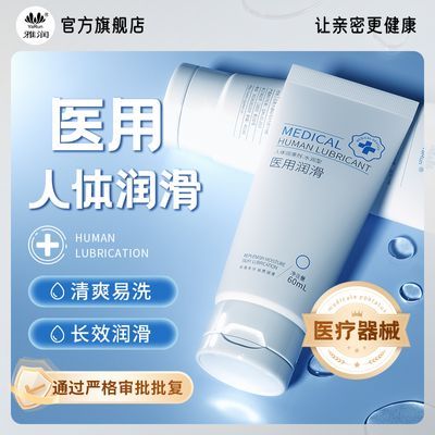 ڲҽ÷󻬼ͷרϴҺŮ60g9.9Ԫ