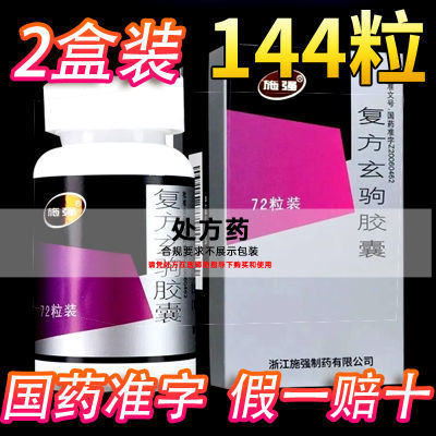 ʩǿ Խ 0.42g*72/ иŻ144ʪؽ׷纮 Խ149Ԫ