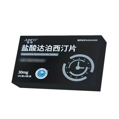 ڲ(ҽҩ) ﲴ͡Ƭ 30mg*3Ƭ/*3/ 30mgٷƷҩҩ׼ ﲴƬйʱҩ6.76Ԫ