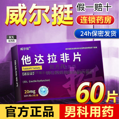 ڲͦ Ƭ 20mg*10Ƭ/*1/ Ʒ20mgx20ƬƬƷƬпҩ11.5Ԫ