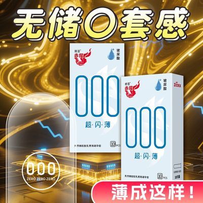 ׸Сβ׸001ᰲȫ׷޼Ʒ20.6Ԫ