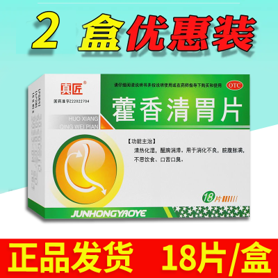 ڲ潳 ޽θƬ 18Ƭ/ ޽θƬ18ƬȻʪƢ丹˼ʳ6Ԫ