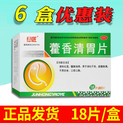 ڲ潳 ޽θƬ 18Ƭ/ 6װȻʪƢ丹˼ʳڳ12Ԫ