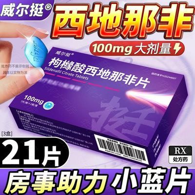 ڲͦ ǷƬ 100mg*7Ƭ/ Ƿ100mgƷҩҩ׼ָӲСƬǲҩ10.2Ԫ