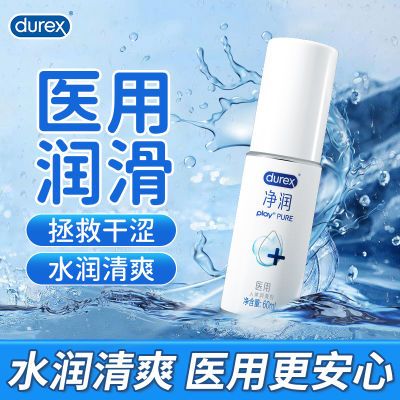 ���ڲ����������ܷ���������˹����ҽ����������Һ��������Ʒ������Ů���� 63.1Ԫ