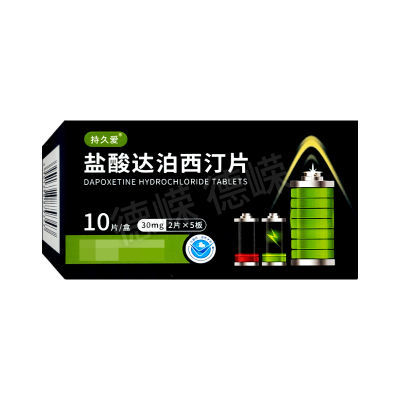 ڲ־ð ﲴ͡Ƭ 30mg*10Ƭ/ ҩ׼ Ʒ֤ ֻٷ עȷ59Ԫ