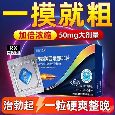 ڲ ǷƬ 50mg*3Ƭ/*2/ Ƿ30Ƭ50mg˹ҩ׼ƷпԲ8Ԫ