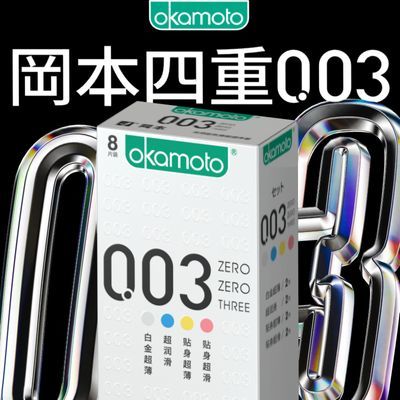ڲԱ0.03Ȼ001׽𽺰ȫ󻬳Ʒ61.7Ԫ