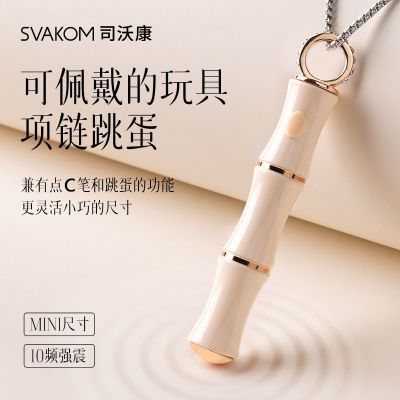 ڲSVAKOM˾ֿ𶯰ȤŮƷԳ˵Ľѹ162Ԫ