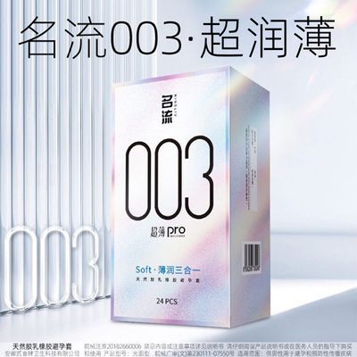 ڲ׳003Ȥðȫ׹ٷ콢Ʒbyt20.9Ԫ