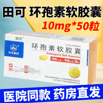 ڲ  10mg*10/*5/ Ʒɻ10mg50ҽԺͬŻ109Ԫ