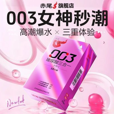 ڲβ003ٷ콢곬ȫײ޴Ʒ23.9Ԫ