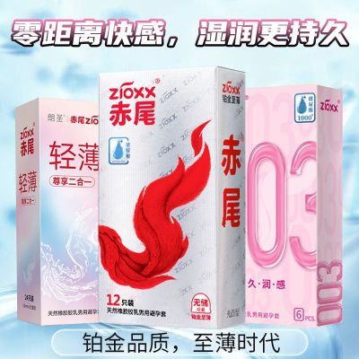 ڲڻװβ׳˼ƷðȫȤ 59.6Ԫ