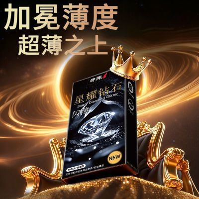 ���ڲ��������콢��������β�����׳������ð�ȫ��Ů�ò����������Ʒ��Ȥ 13.3Ԫ