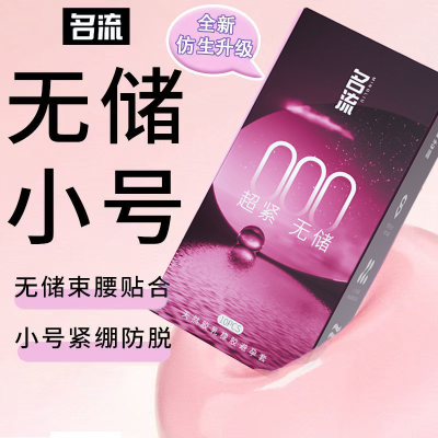 ڲ45mmС޴ұײȫ29С 19.4Ԫ