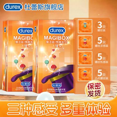 ���ڲ����������ܷ���������˹����������ħ��װ����͹��������ݮ������ 52.9Ԫ