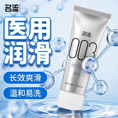 ���ڲ���������ҽ�������󻬼��ͷ��޷�������ƷŮ������˽��ר����Ȥ��Һ 25.5Ԫ