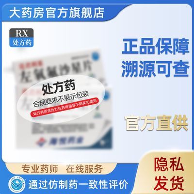 ڲ˾ ɳƬ 0.5g*28Ƭ/ ٷֱӪ Ʒ 15.2Ԫ