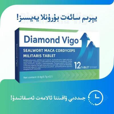 新款方便携带能量压片糖果arkaklarguhure男性速强