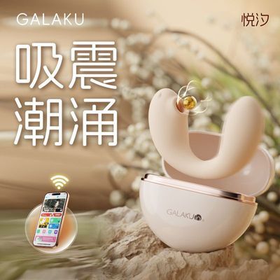 ڲGALAKUϫοŮõȤ߳Ʒȸ߼¿ 125Ԫ