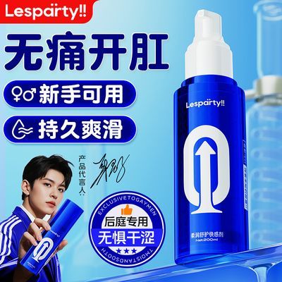 ���ڲ�������˹�����󻬼���ͥ����������Һ�����˷��޸�������Ȥ��Ʒ 27.5Ԫ