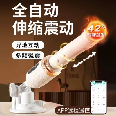 ���ڲ������ռ�ȫ�Զ�����ת������𶯰�Ů����߳�����ο����Ȥ����С��� 165Ԫ