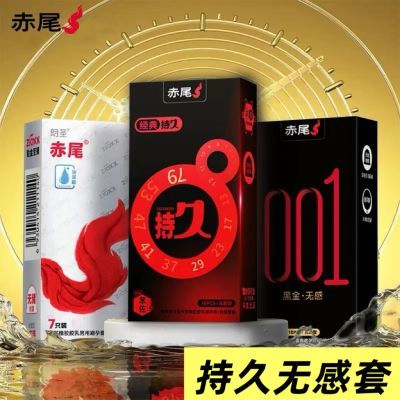 ���ڲ�������β�־ñ����׾�����ʱ���ó�����ȫ����Ʒ����������Ȥ������Ʒ 34.8Ԫ