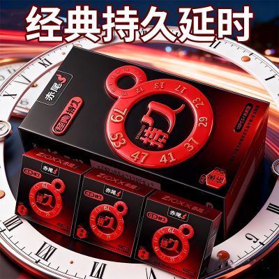 ���ڲ���������װ��ʱ����β��ʱ���������׾���־�ˮ��ȫ����Ȥ��Ʒ���� 4.5Ԫ