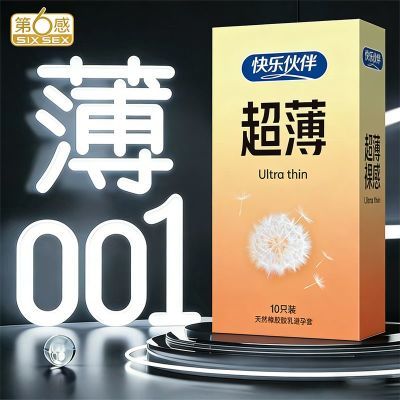 ���ڲ�����������ˮ�󳬱�������001�־ÿ�����Ʒ�����ᰲȫ��˿�����ó��� 28.8Ԫ