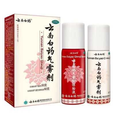 【云南白药】 云南白药气雾剂 (50g+60g)*1瓶/盒 跌打损伤消肿止痛云南白药喷雾剂优惠商品图片