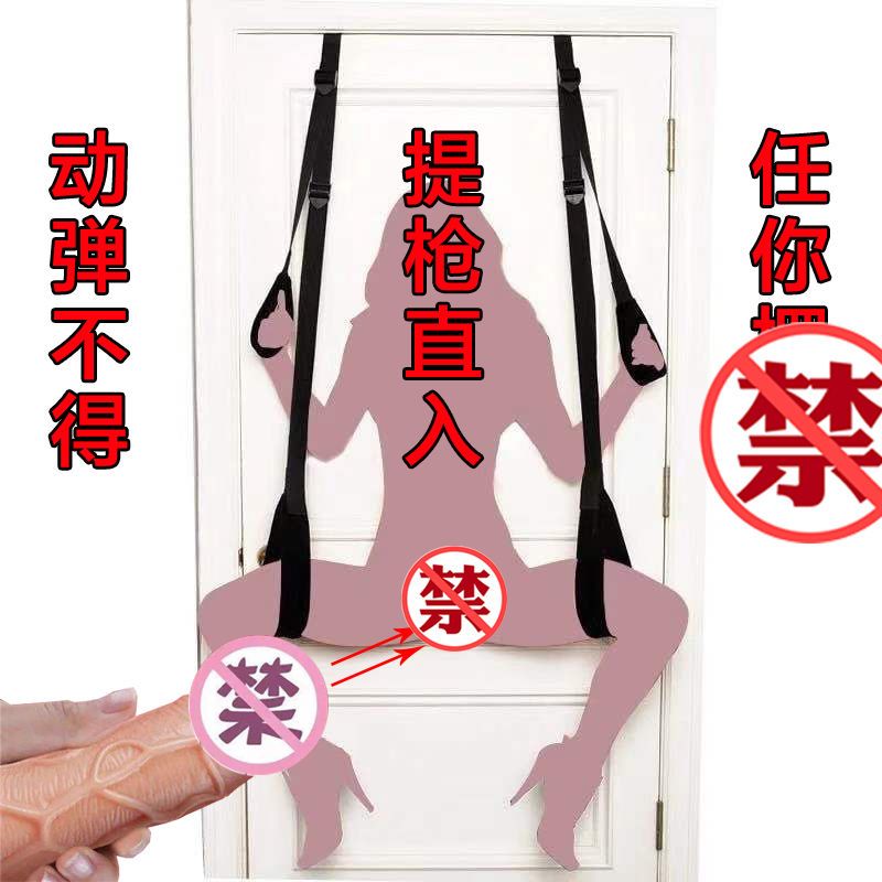 Sm情趣用品女用性玩具手铐束缚变态羞辱捆绑下体私处调教刑奴道具 虎窝拼