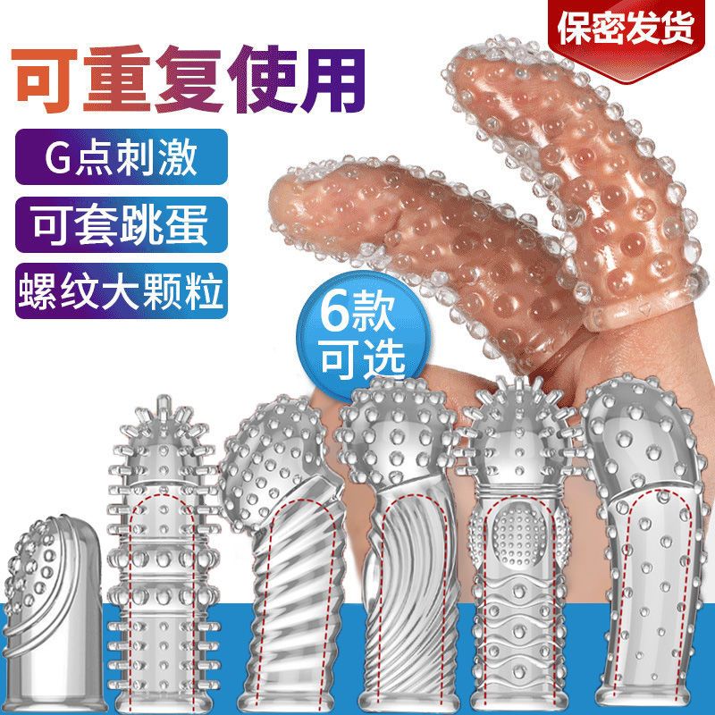 Sexy finger sets women's buckle set jumping egg masturbation device headgear couples sex toys adult sex products