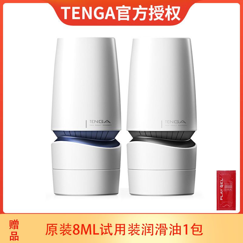 tenga日本进口 新品aero男用飞机杯旋回式吸附控制自慰杯成人
