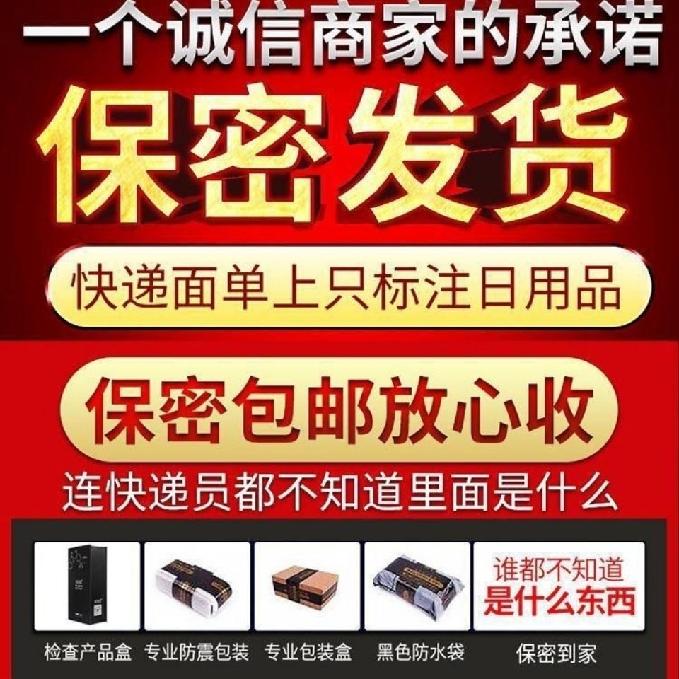 情趣用品sm刑具玩具女用成人眼罩口塞鞭子捆绑束缚蜡烛另类性用品 虎窝拼