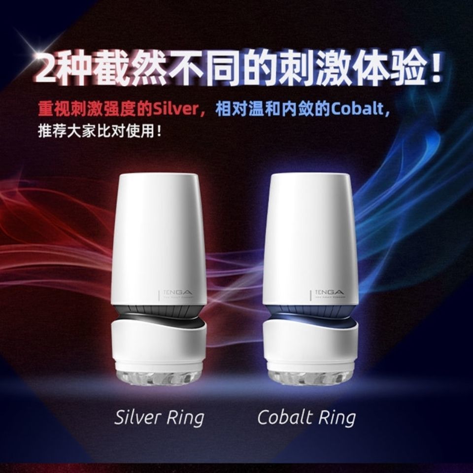 日本原装进口tenga飞机杯男手动新品撸旋回吮吸自慰