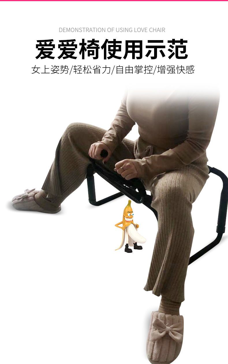 臺北現貨情趣椅子合歡椅八爪多功能性愛椅夫妻情趣家具高潮欲仙合歡sm沙發| 露天市集| 全台最大的網路購物市集