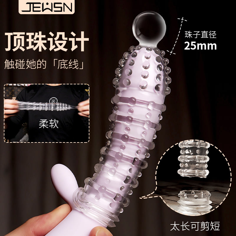 Spike braces men's sexy crystal penis enlargement, lengthening, thickening, wearing small glans jj sets of sex products